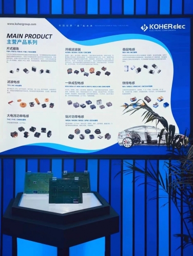 九游会J9电子携最新车规级电感亮相第十九届汽车灯具工业开展手艺论坛暨上海国际汽车灯具展览会（ALE）